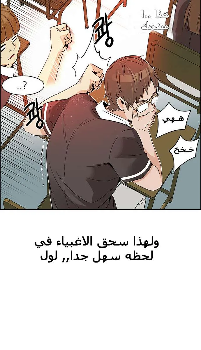 الصفحة 20 من 61