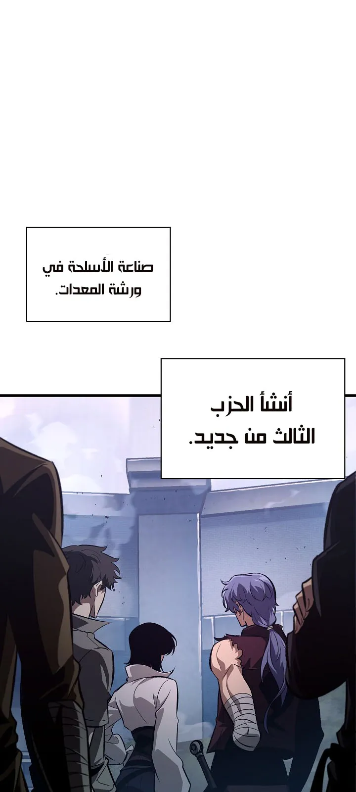 الصفحة 77 من 98