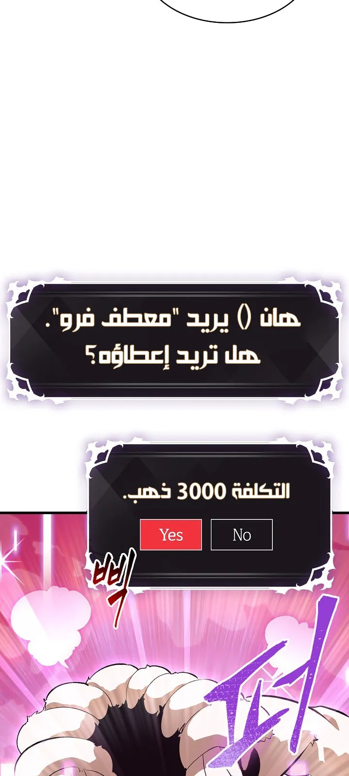 الصفحة 70 من 98