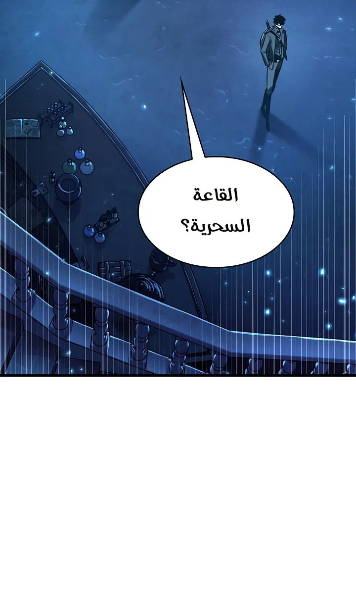 الصفحة 52 من 98