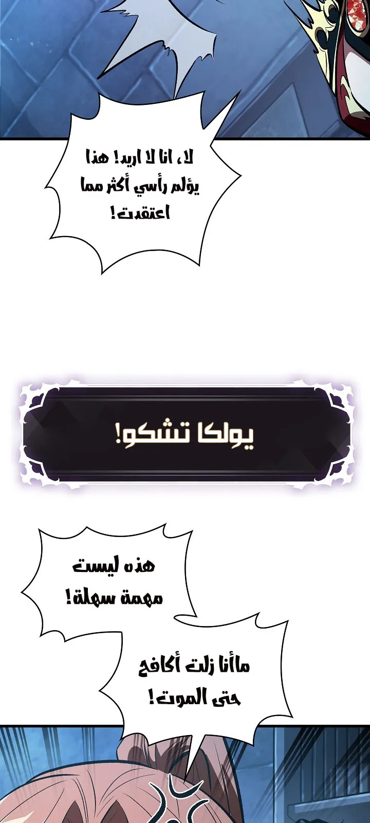 الصفحة 67 من 98