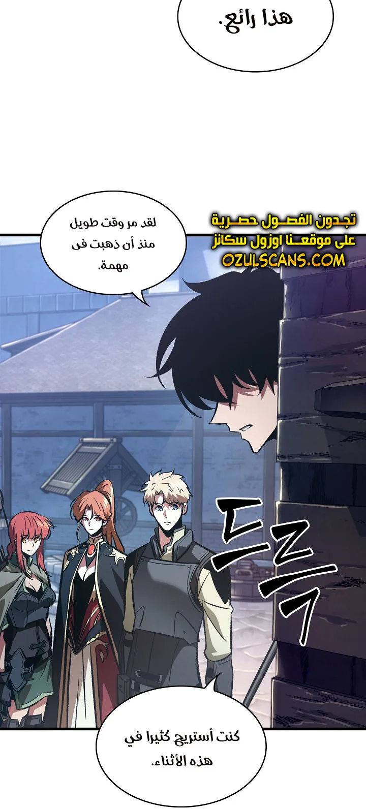 الصفحة 12 من 98