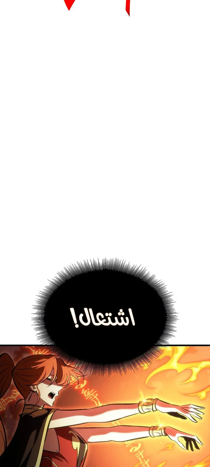 الصفحة 38 من 98