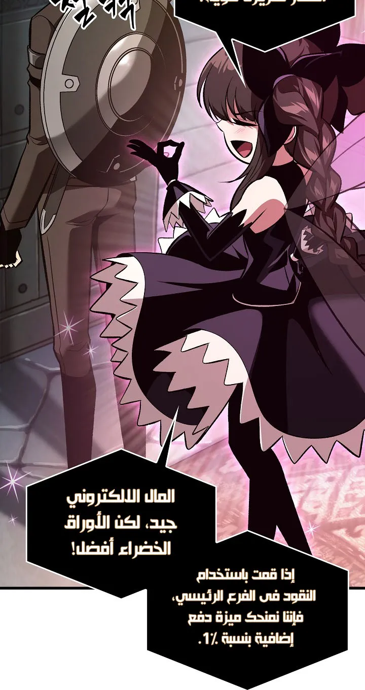 الصفحة 10 من 98