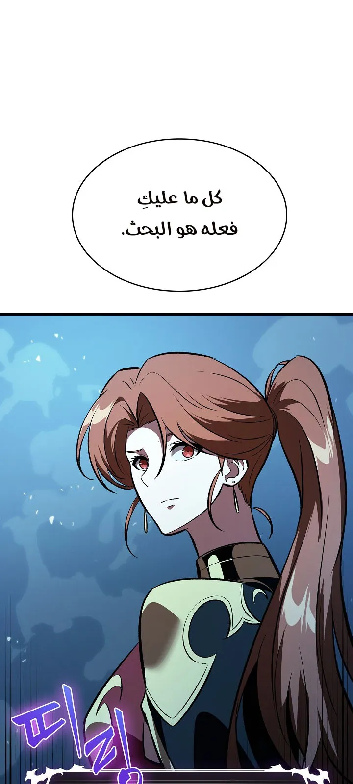 الصفحة 54 من 98