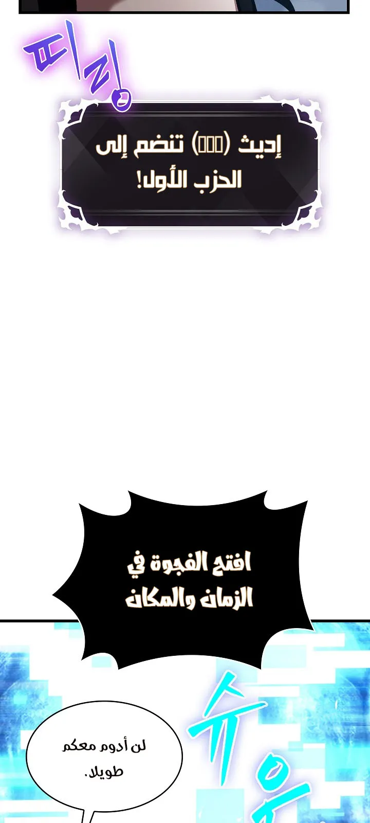 الصفحة 23 من 98
