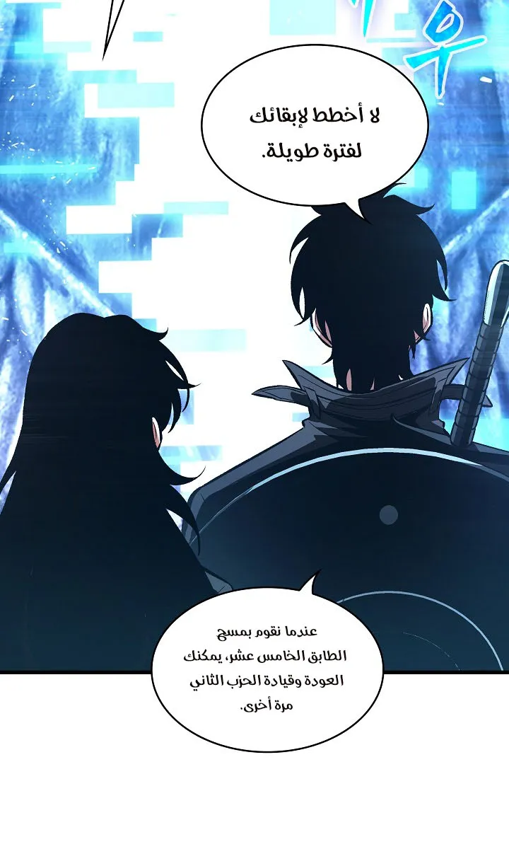 الصفحة 24 من 98