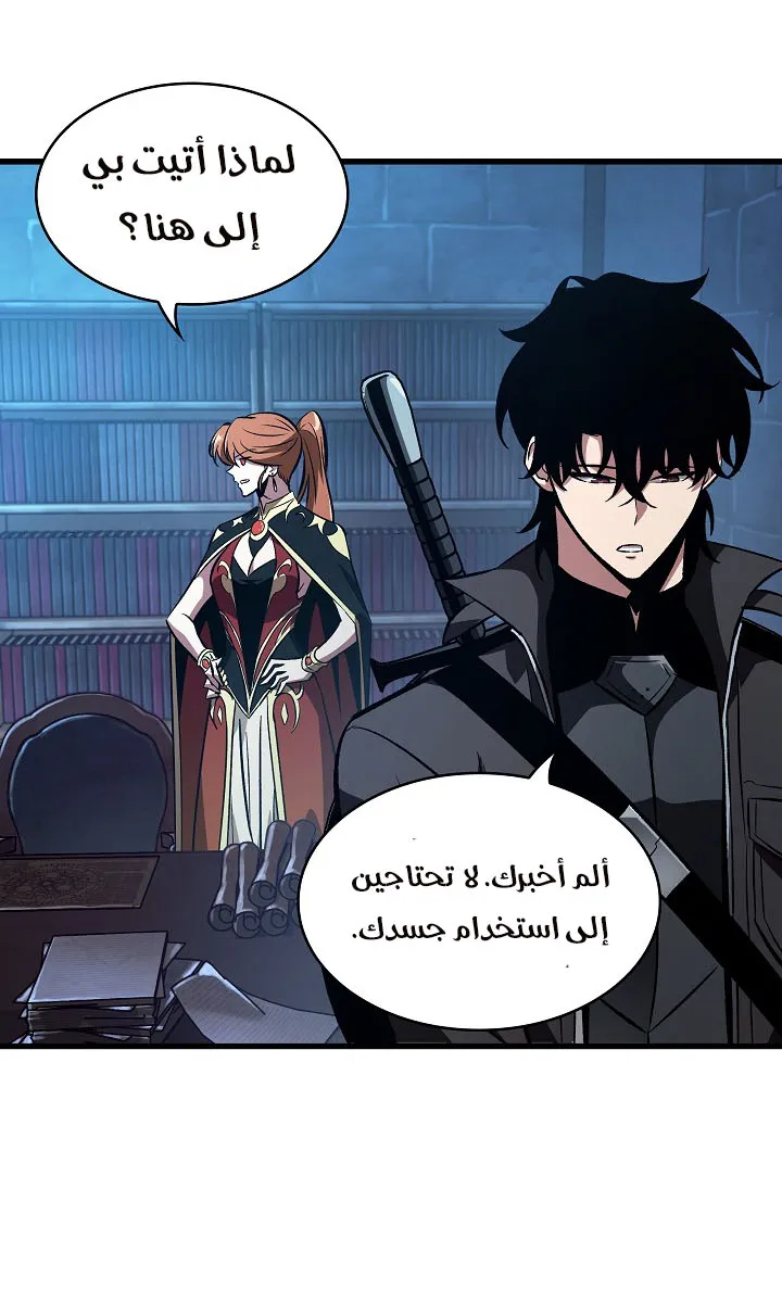 الصفحة 53 من 98