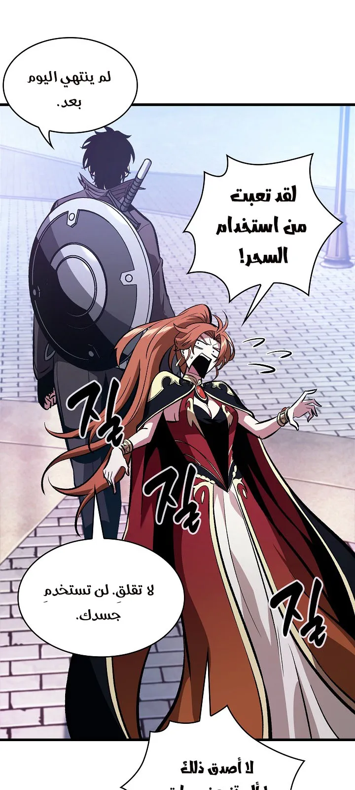 الصفحة 49 من 98