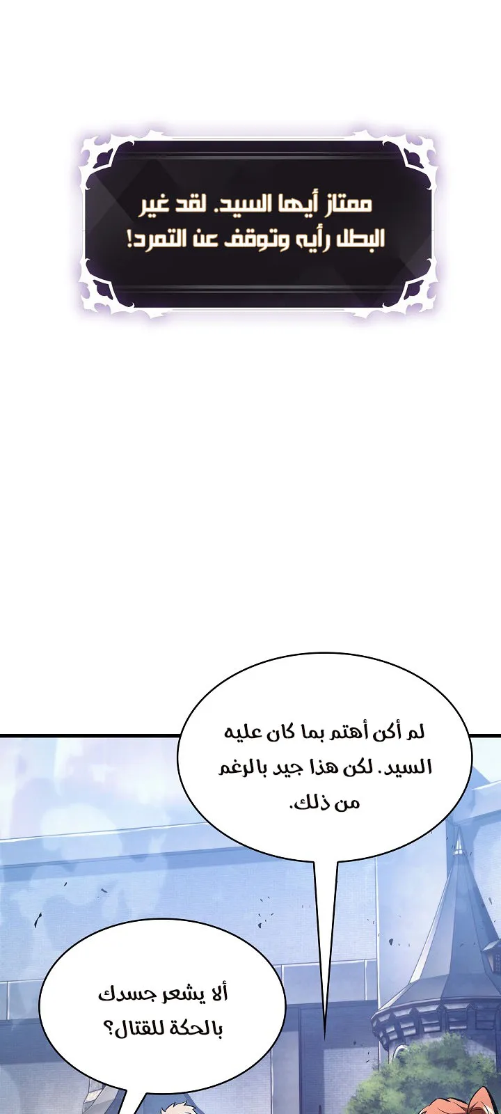 الصفحة 15 من 98