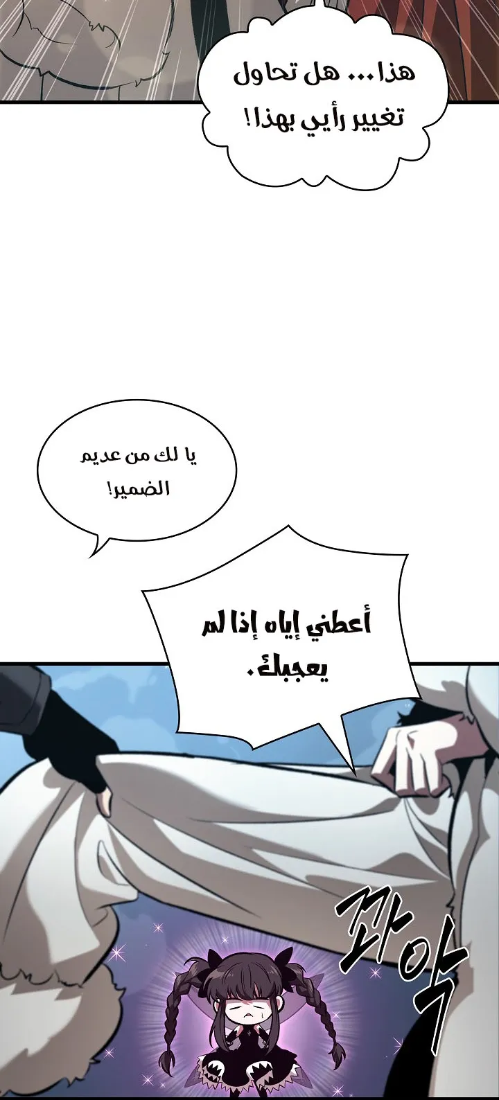 الصفحة 73 من 98
