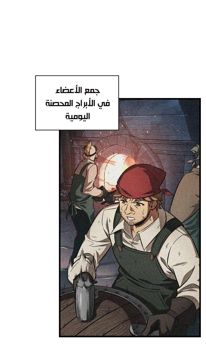 الصفحة 76 من 98