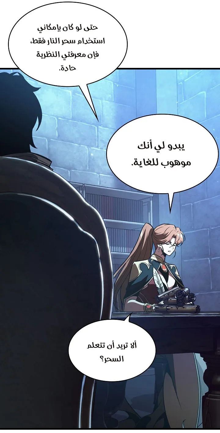 الصفحة 81 من 98