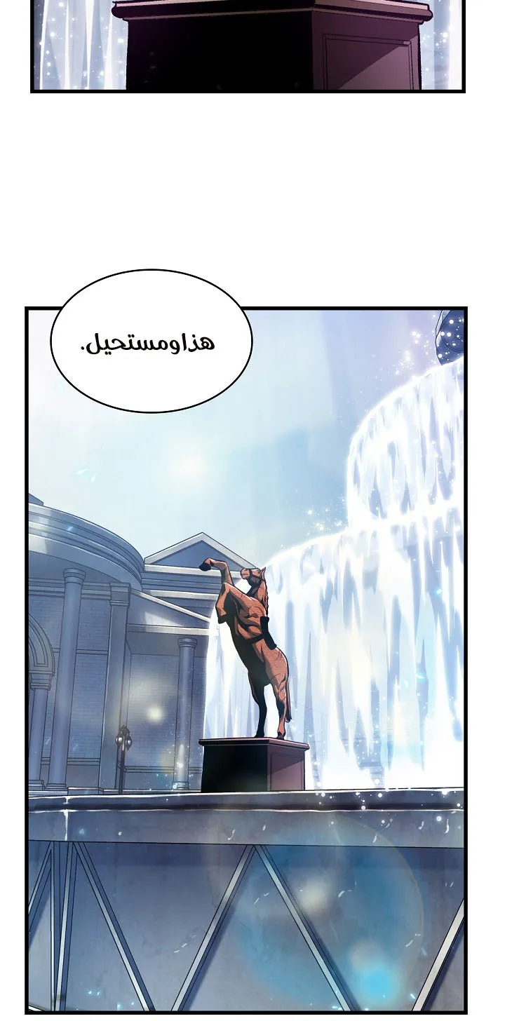 الصفحة 3 من 98