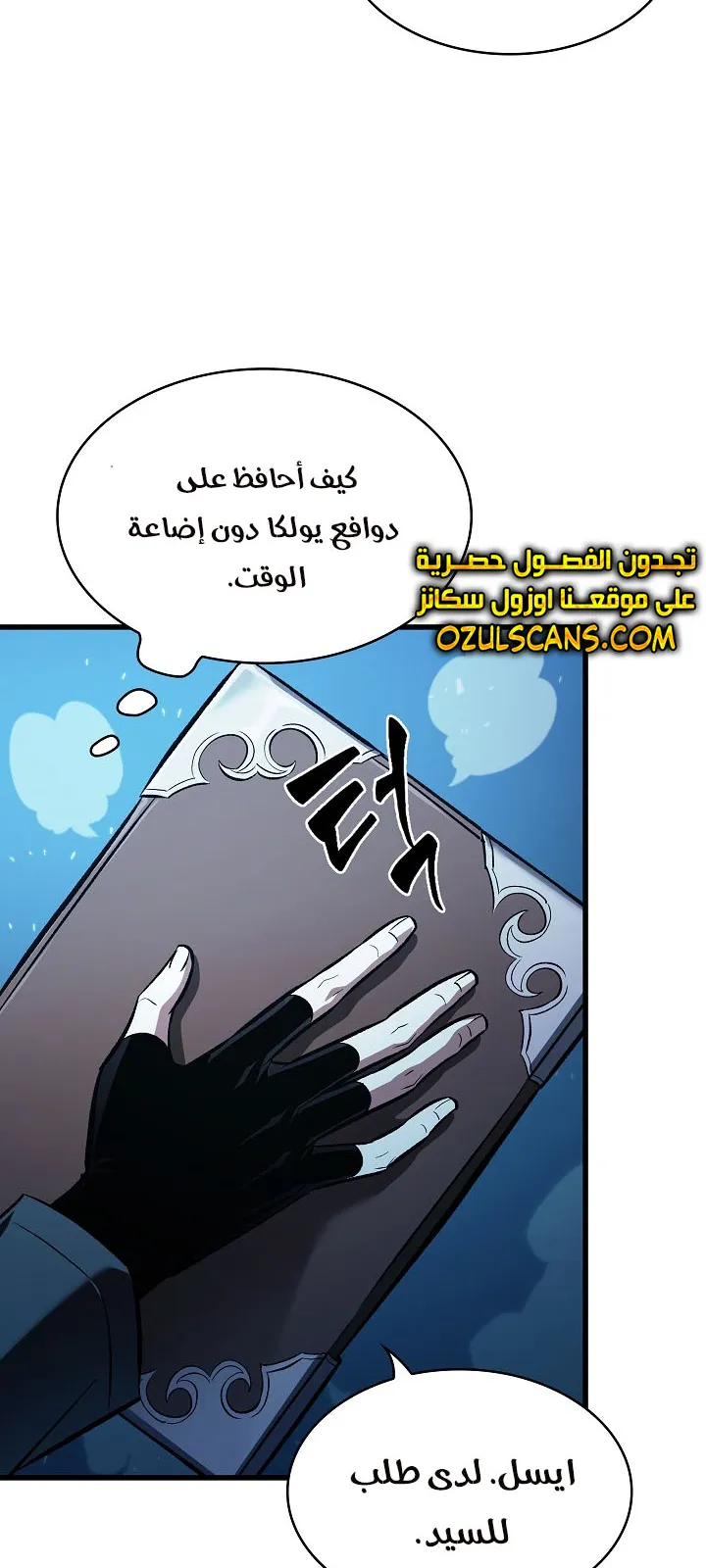 الصفحة 69 من 98