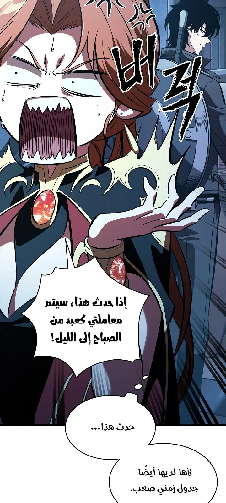 الصفحة 68 من 98