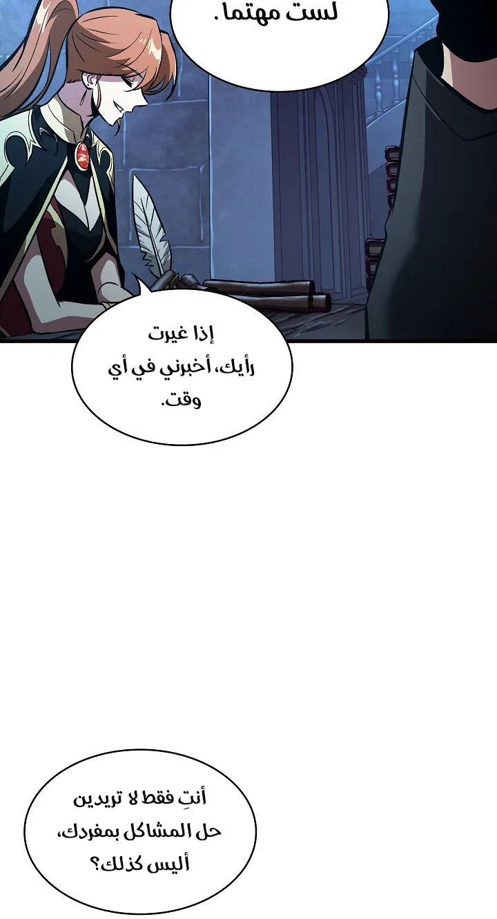 الصفحة 86 من 98