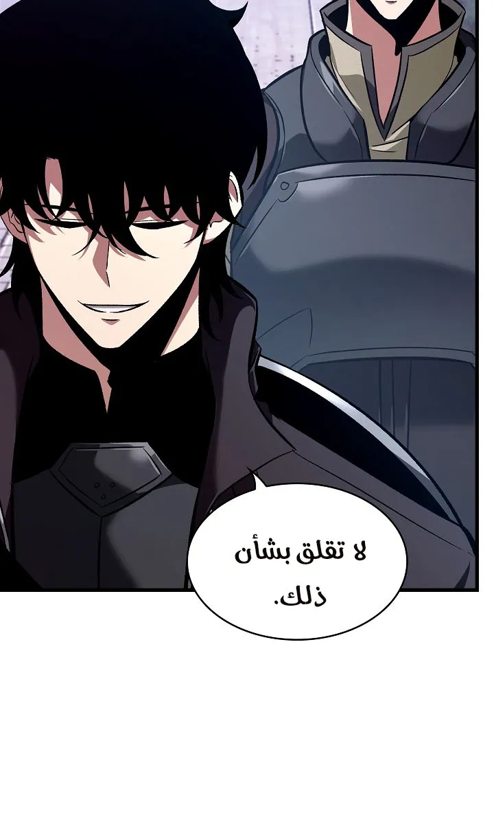 الصفحة 18 من 98