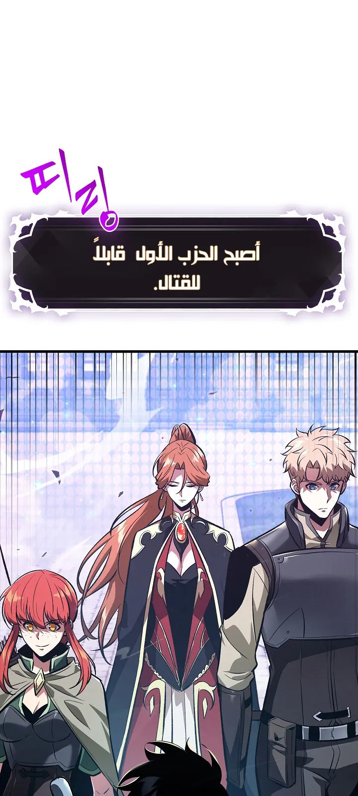 الصفحة 13 من 98