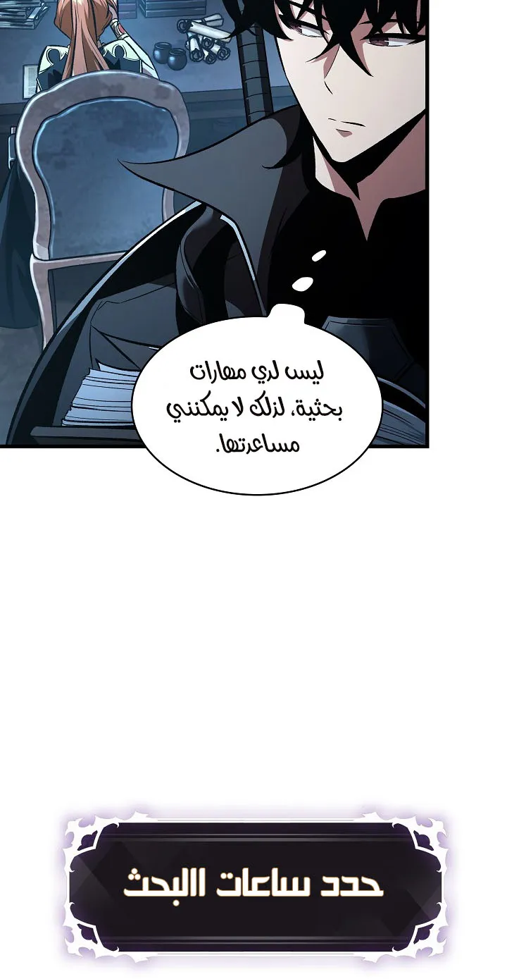 الصفحة 65 من 98
