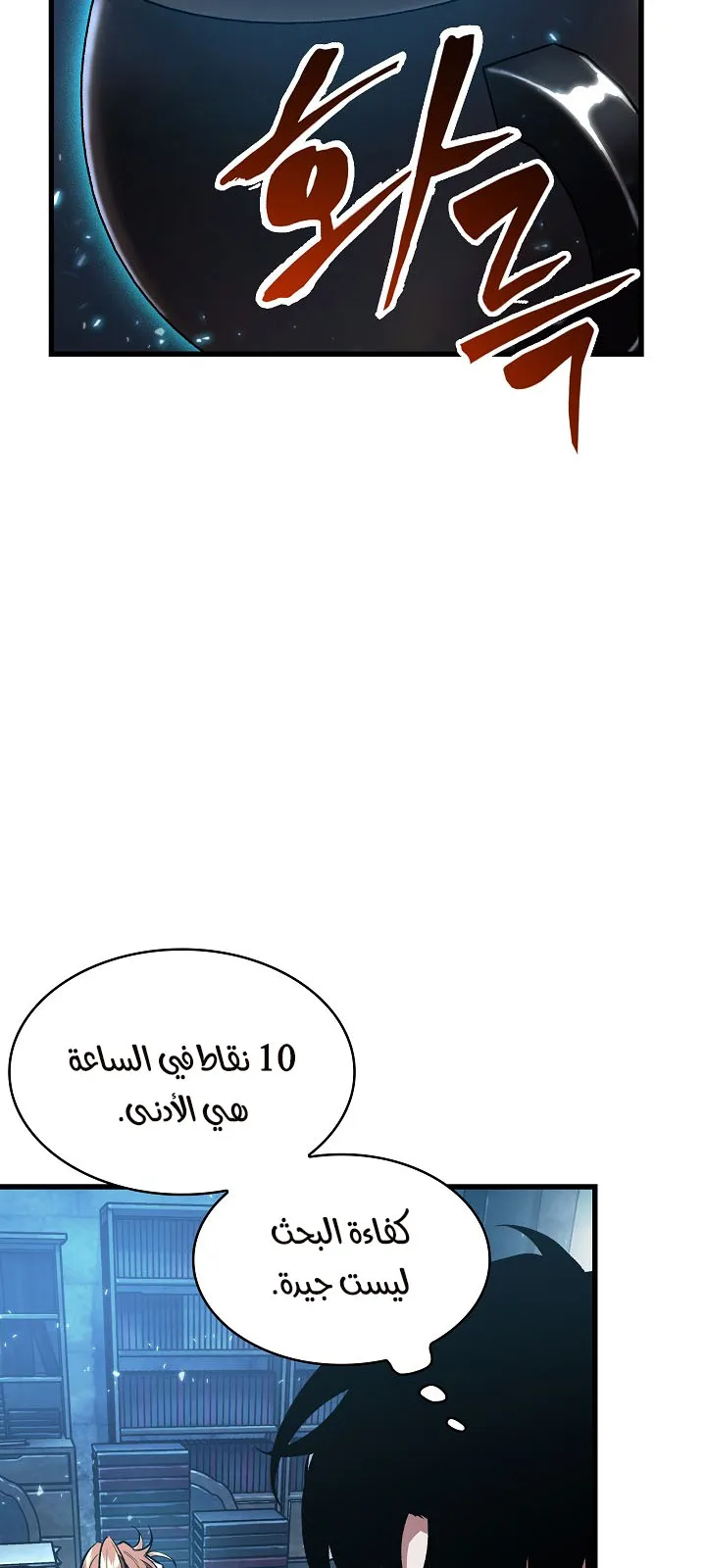 الصفحة 64 من 98