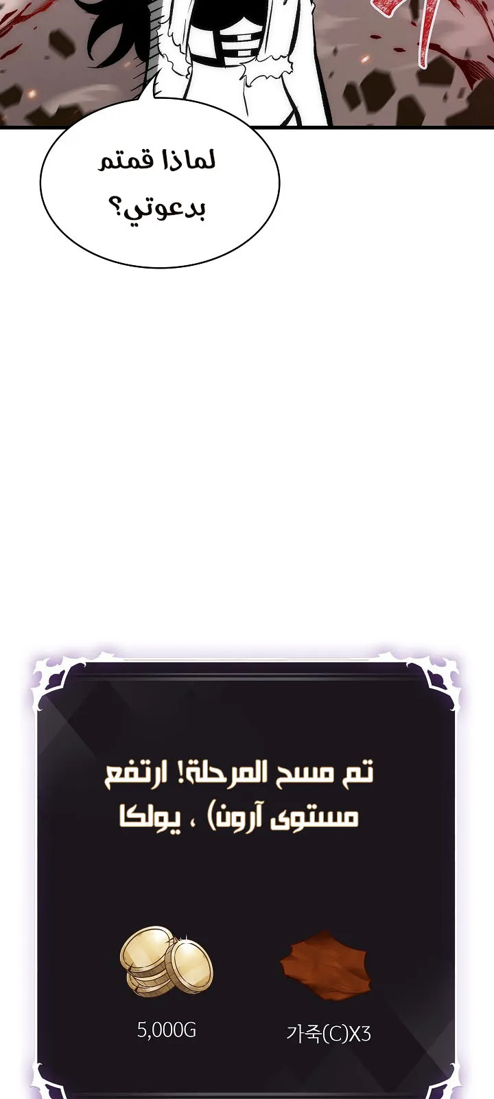 الصفحة 44 من 98