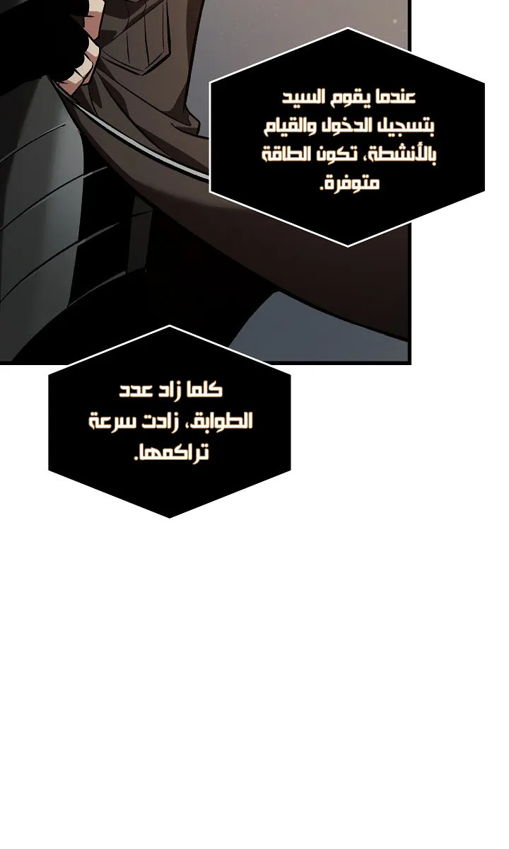 الصفحة 7 من 98