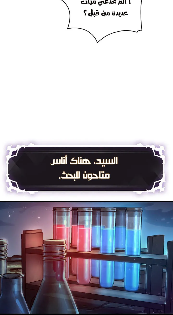 الصفحة 50 من 98