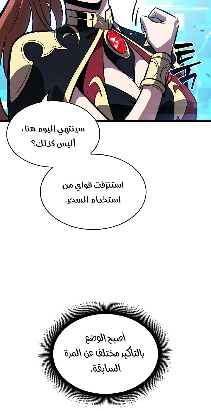 الصفحة 48 من 98