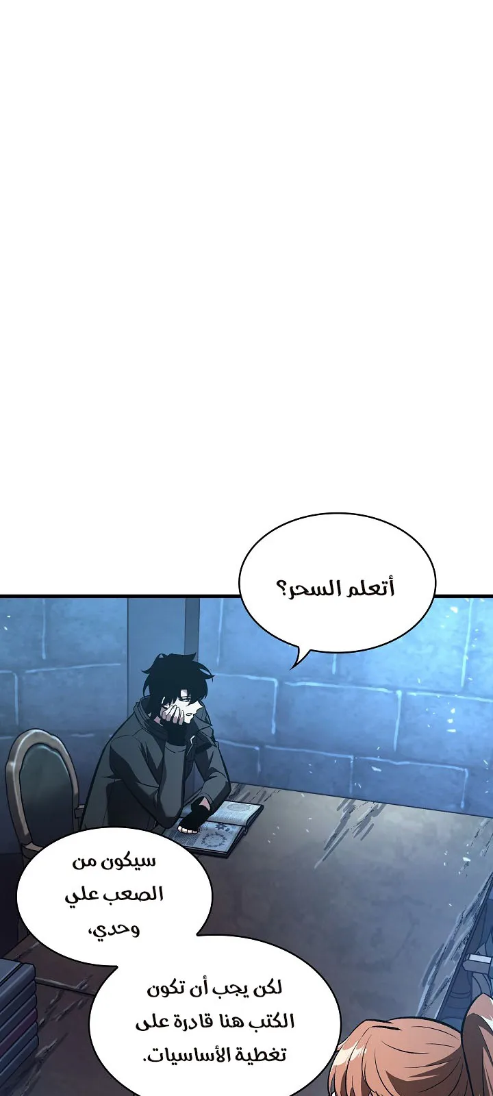 الصفحة 82 من 98