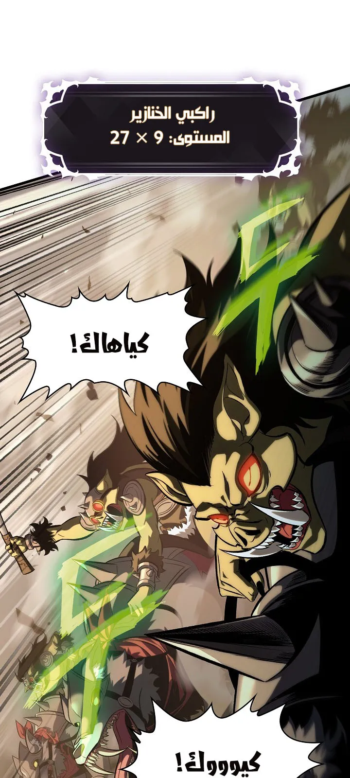الصفحة 30 من 98