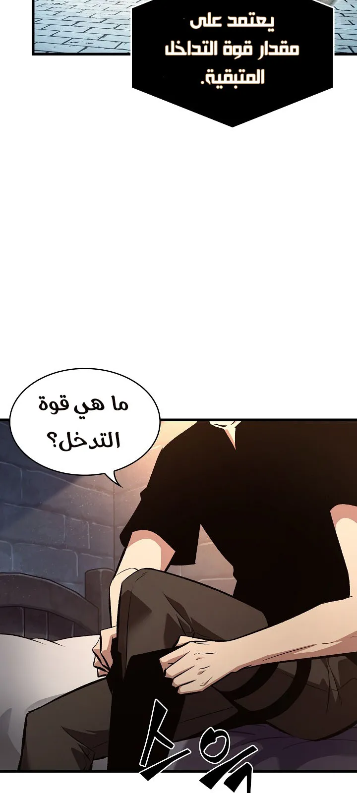 الصفحة 5 من 98