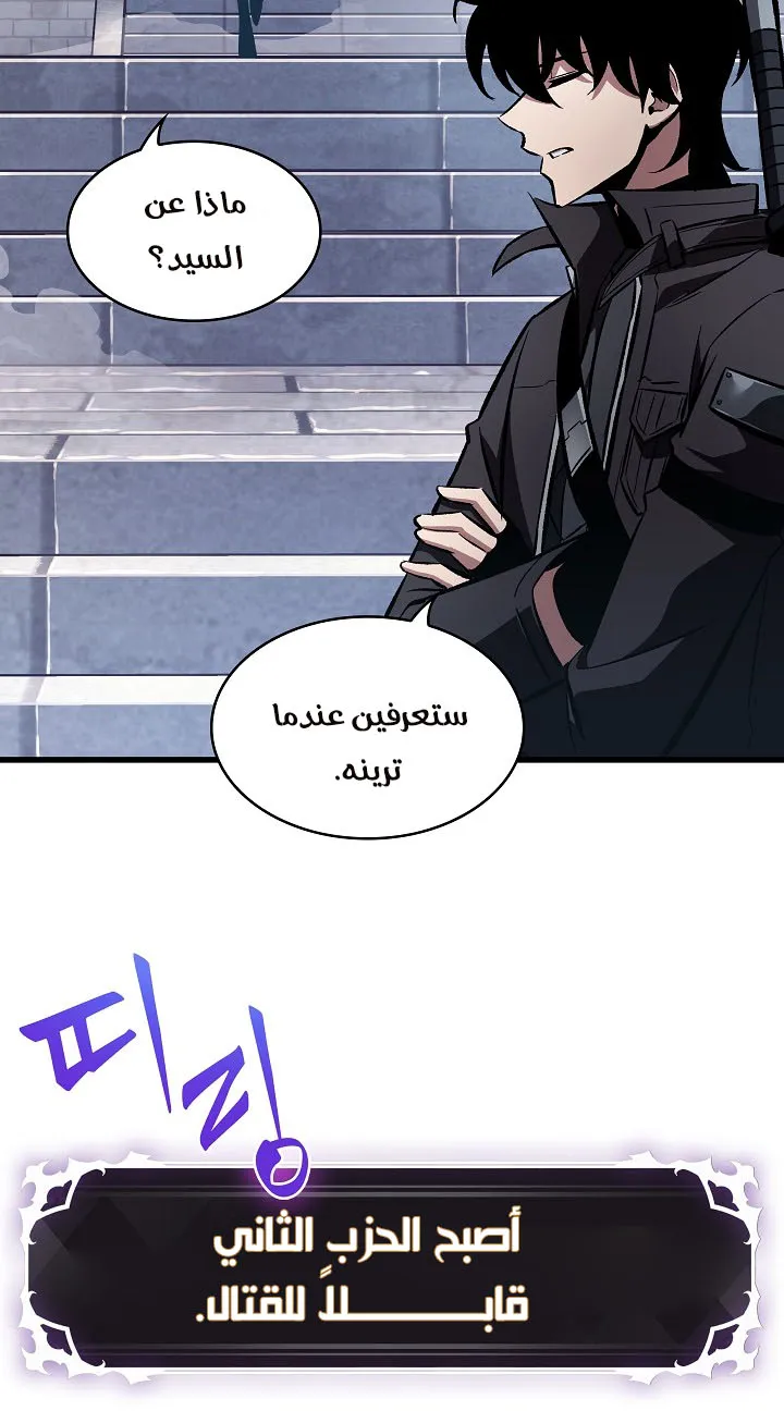 الصفحة 21 من 98