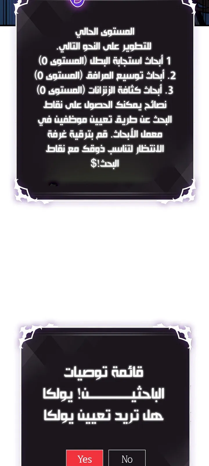 الصفحة 55 من 98