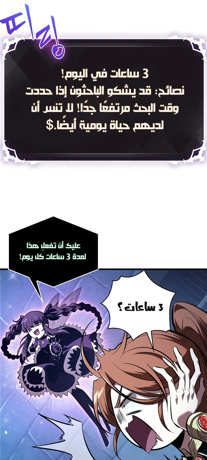 الصفحة 66 من 98
