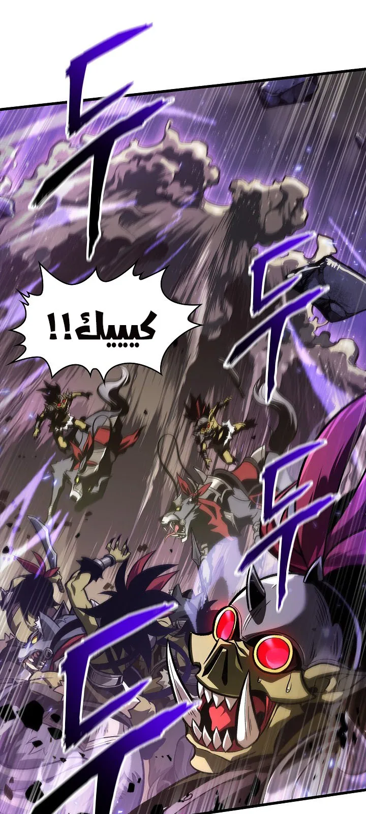 الصفحة 34 من 98
