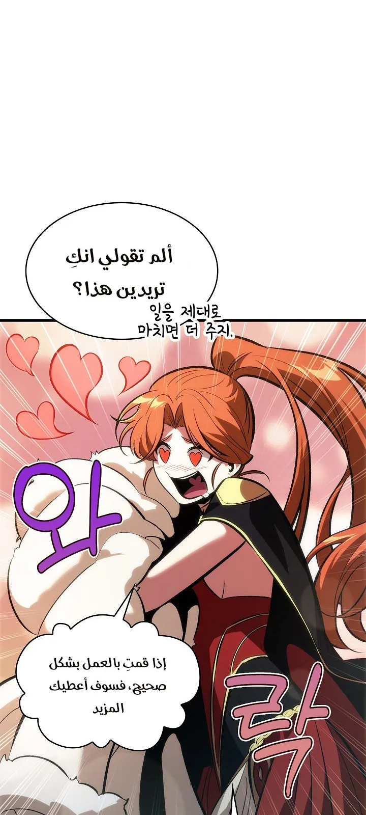 الصفحة 72 من 98