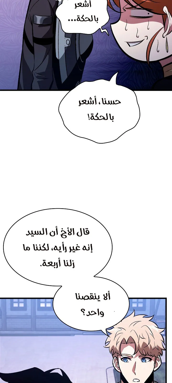الصفحة 17 من 98
