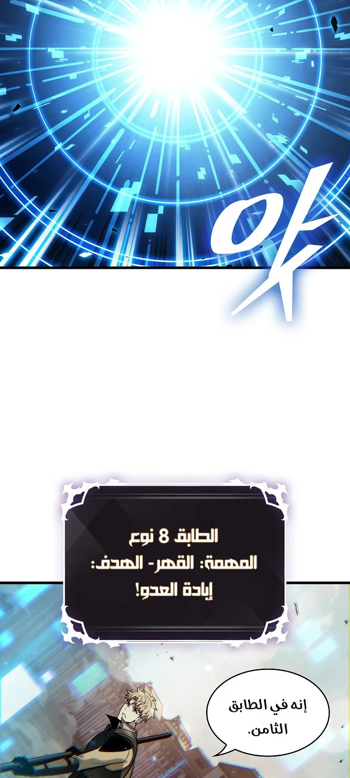الصفحة 27 من 98
