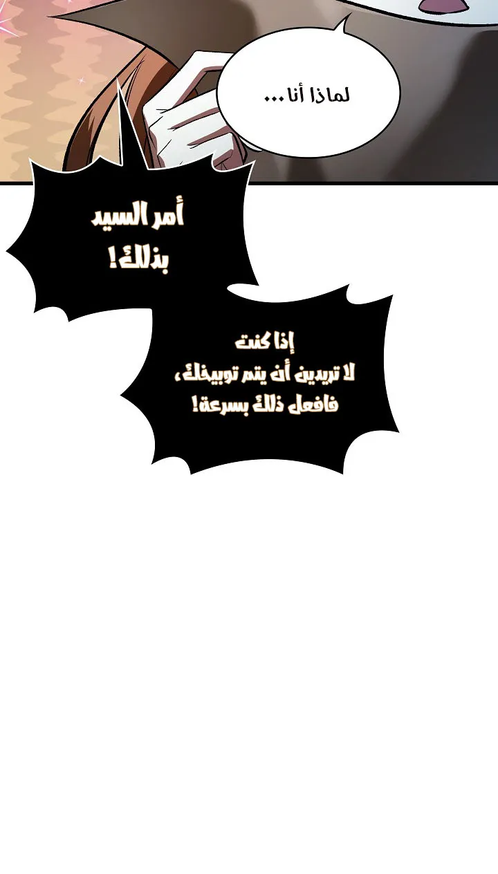 الصفحة 60 من 98