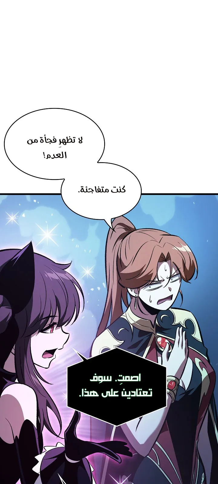 الصفحة 57 من 98