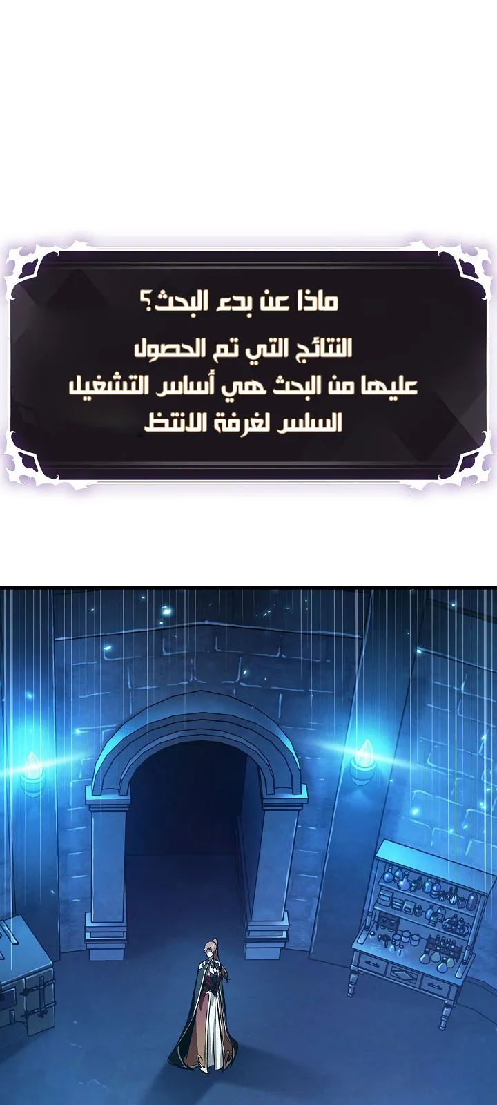 الصفحة 51 من 98