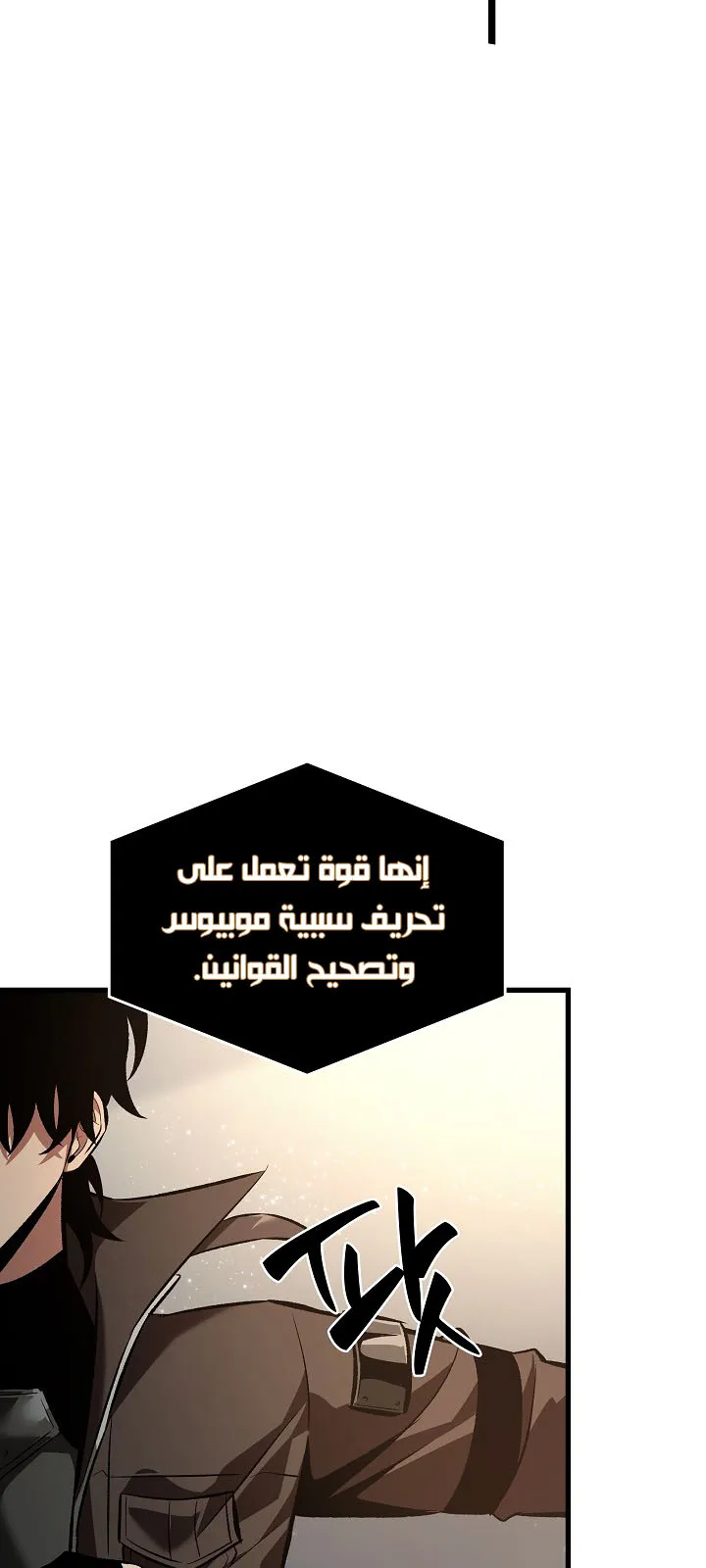 الصفحة 6 من 98