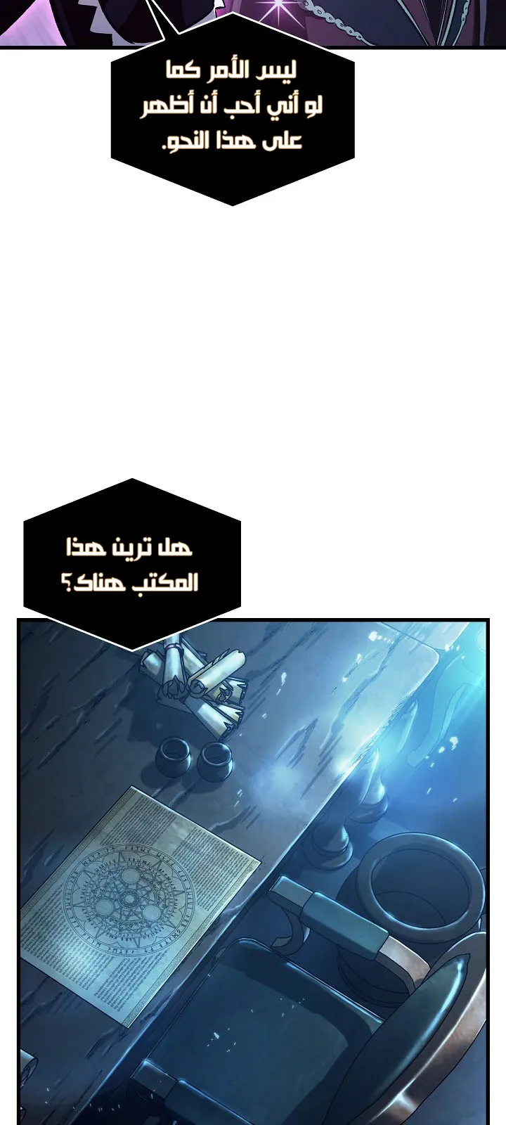 الصفحة 58 من 98