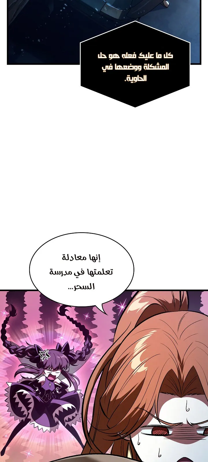 الصفحة 59 من 98