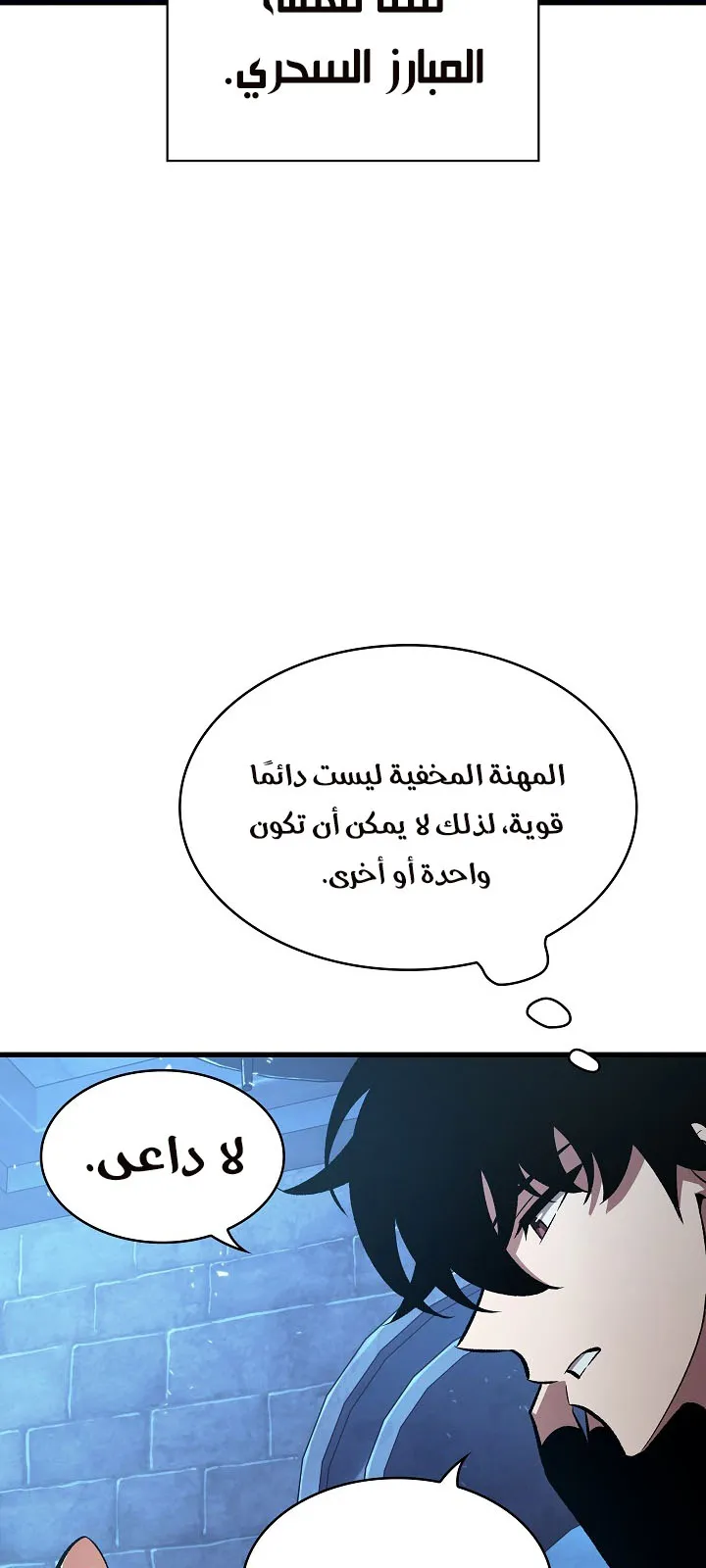 الصفحة 85 من 98