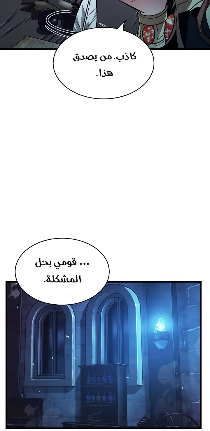 الصفحة 90 من 98