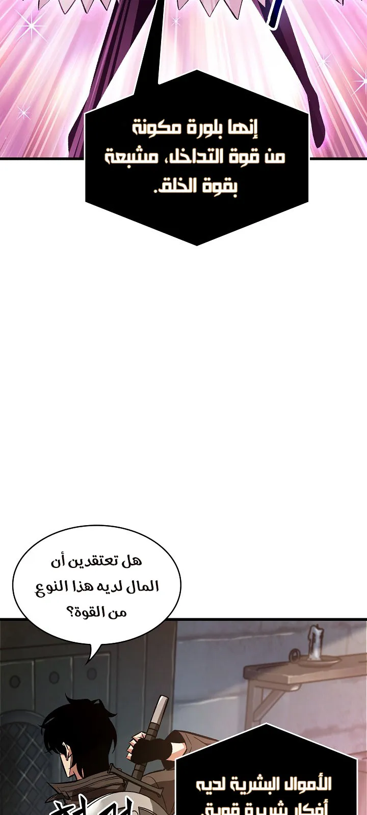 الصفحة 9 من 98