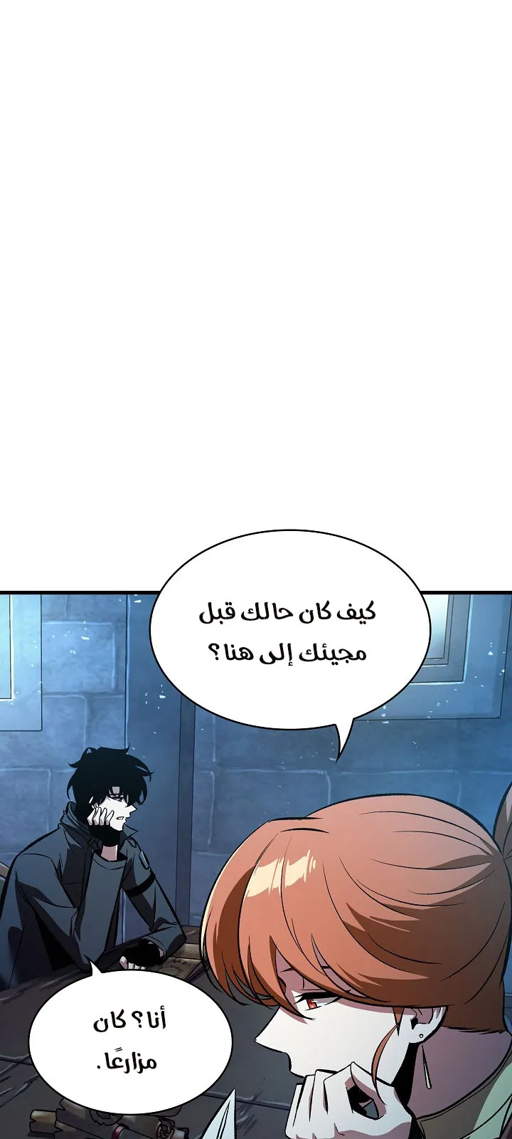 الصفحة 89 من 98