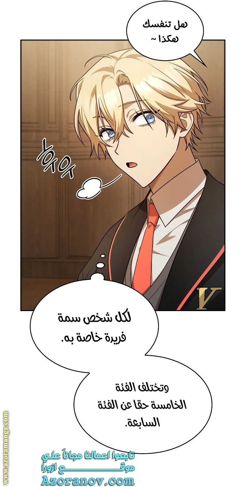 الصفحة 87 من 95